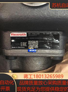 R900533582 PV7-1A16-30RE01MC0