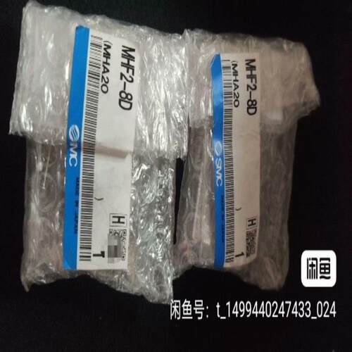 SMC 全新正品气缸 MHF2-8D，3个。崭新