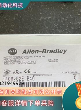 现货AB罗克韦尔马达保护断路器140M-C2E-B40