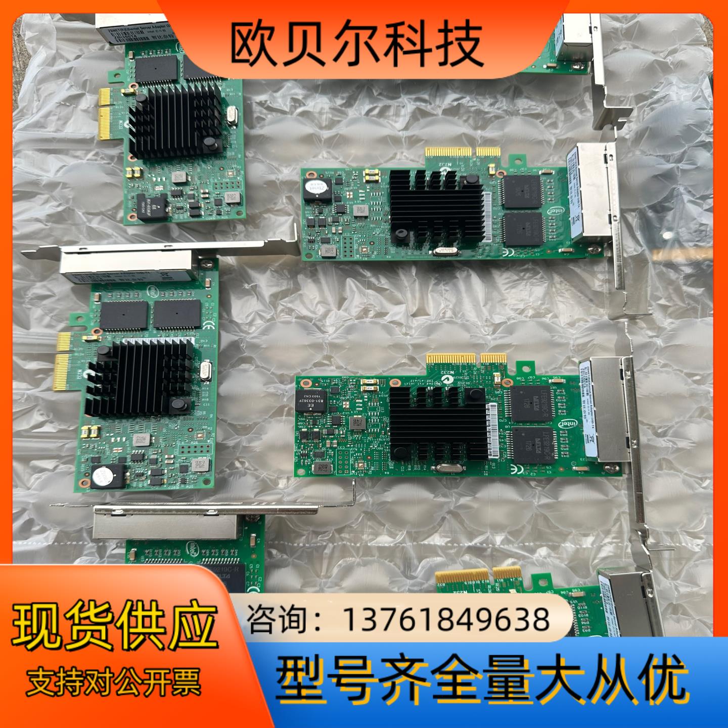INTEL千兆网卡I350T4V2四口PCIE软路由x1电口