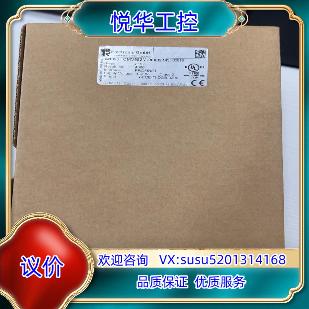 TR编码器CMV582M-00002全新原装…议价