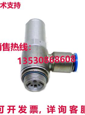 原装供应FESTO HGL-1/2-QS-12 530045 气动连接器