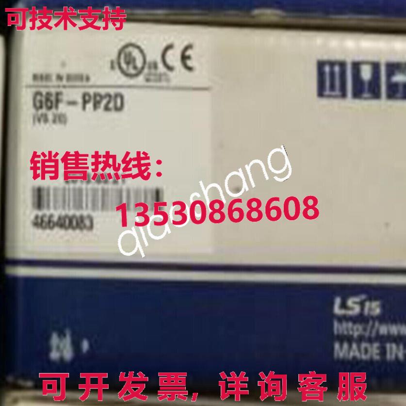 原装供应LG LS 逻辑控制器模块 G6F-PP2D