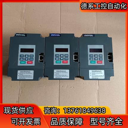 德弗DV300-2015-TS变频器   1.5千瓦  22