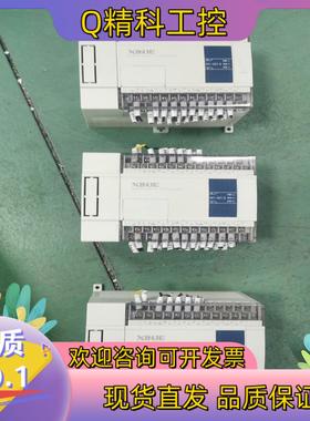 现货信捷PLCX型号XC1-32T-E新版本8台质量