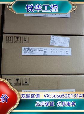 原装全新原装A6 MDMF152L1V6M/MHMF152L议