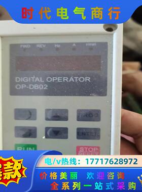 海利普变频器OP- DB02操作面板议价