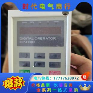 海利普变频器OP- DB02操作面板议价