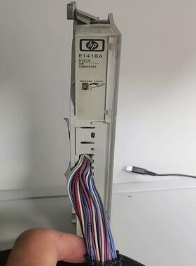 [德峰]E1418A