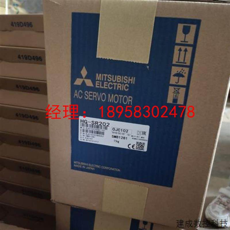 议价三菱伺服电机HG-KR73 KR73B KR73J KR73BJ 质保一年 购买询价