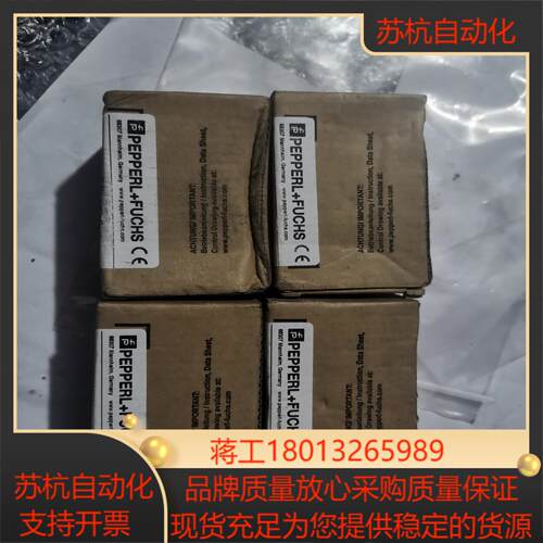 倍加福方头传感器NBB20-L2-E2-V1 187481议价