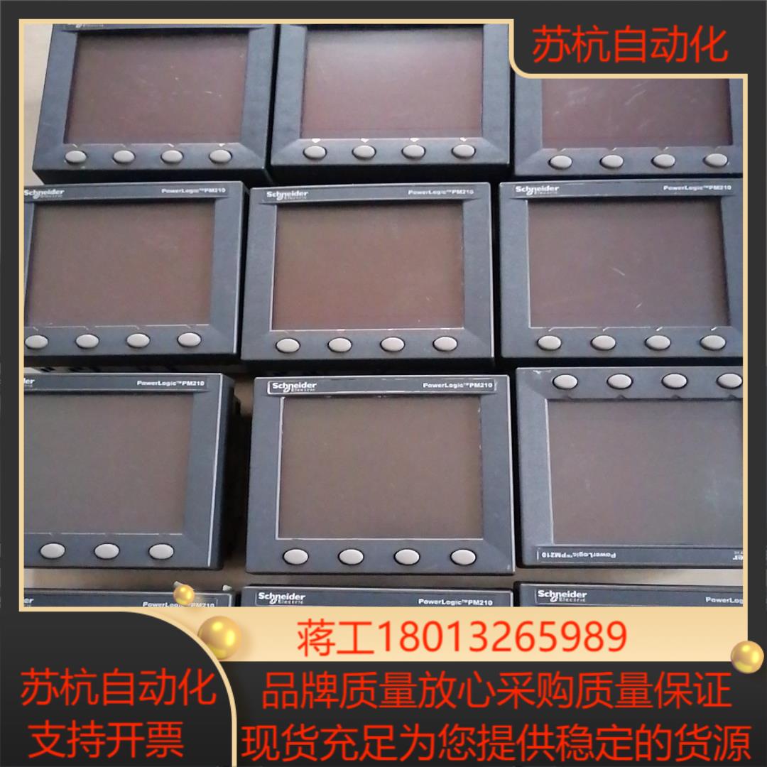 多功能电能表 PM210  PM210MG  2只议价