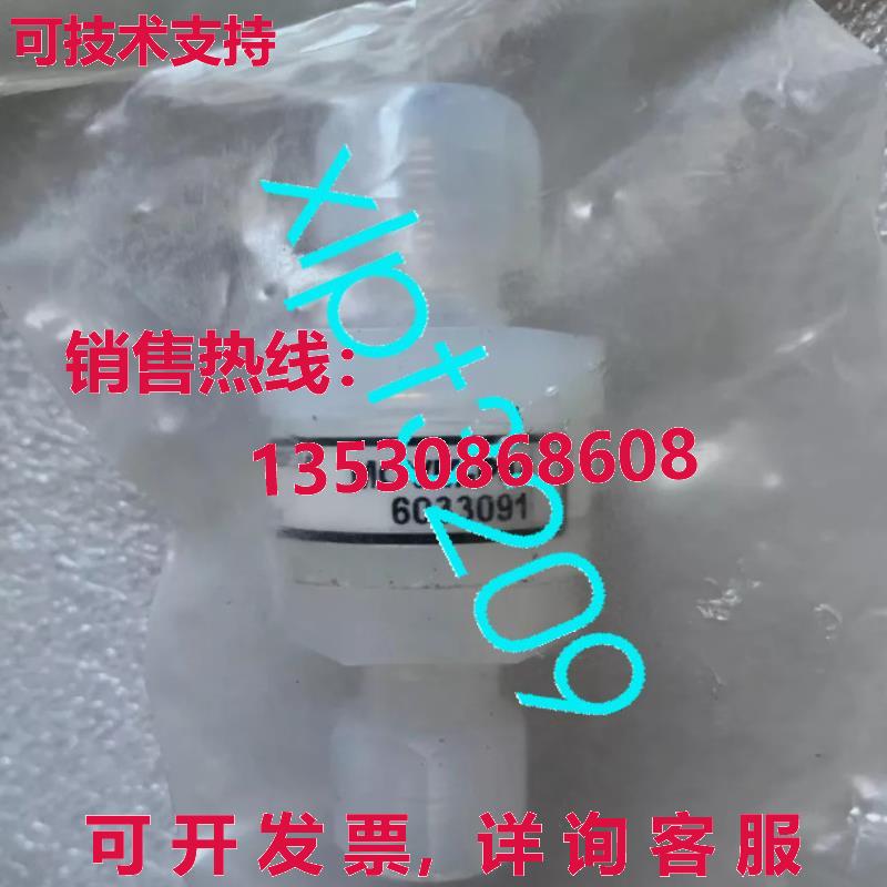 原装供应MCVM-P44 止回阀