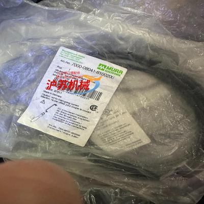 MURR ELEKTRONIK 7000-08041-610