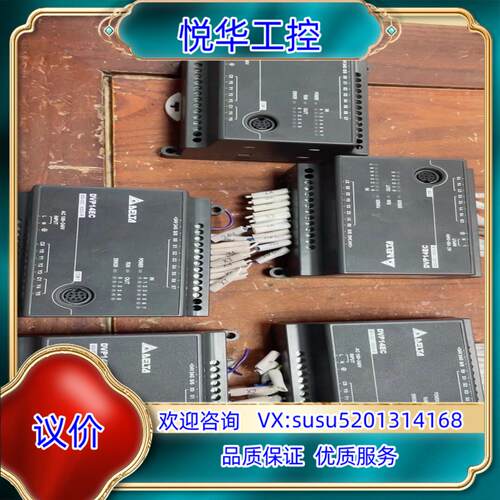 原装台达PLC、继电管、DVP14EC00R3、6.80A2版本议