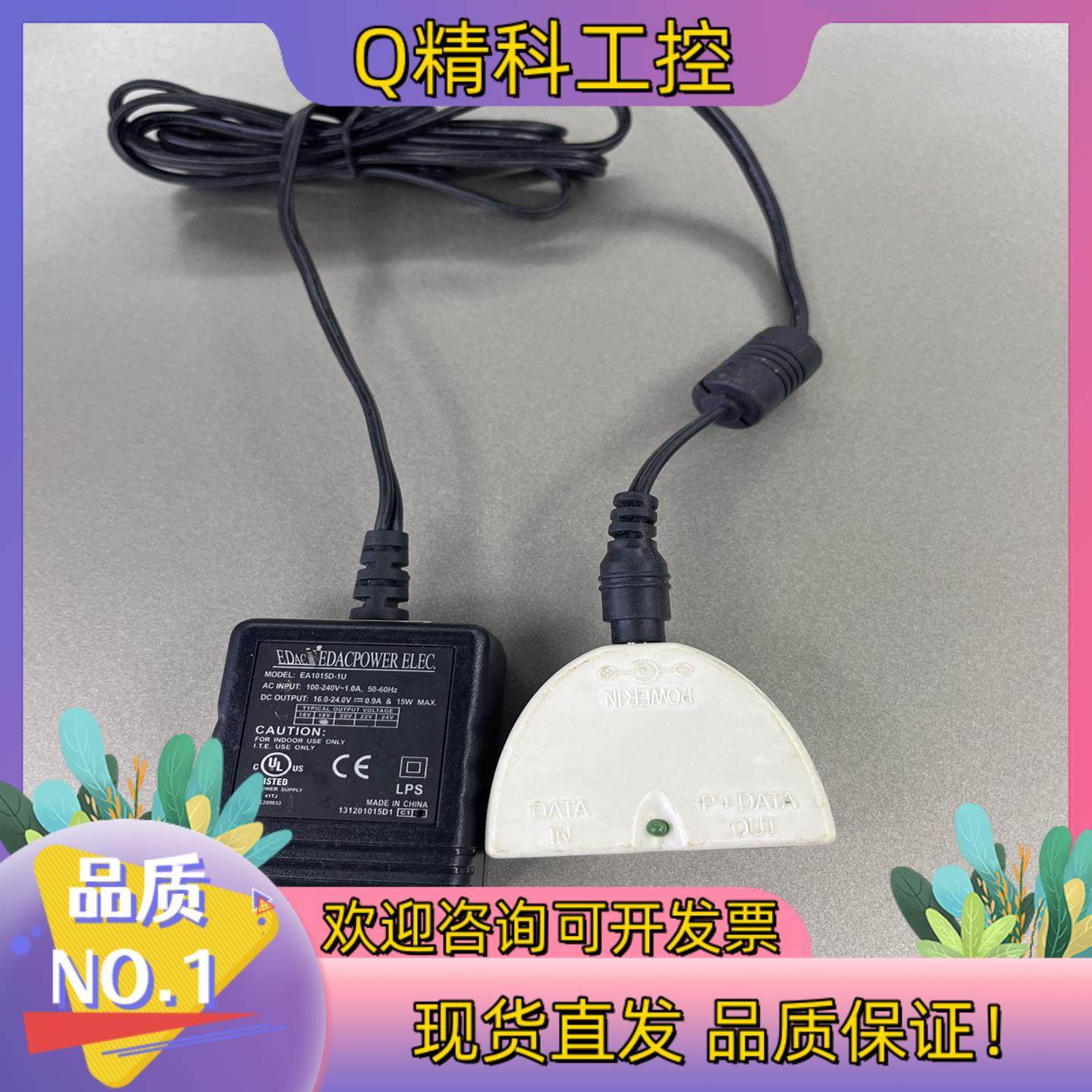 现货POE转换器 网口转带电的网口,基础建材,其它五金,淘宝优惠券,粉丝福利购,淘宝优惠卷