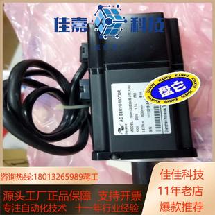 U131X 汇川伺服电机ISMH1 20B30CB