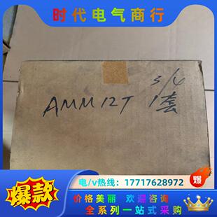 横河YOKOGAWA模块：AMM12T议价