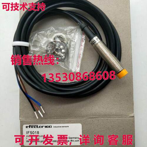 供应原装IFM IF5018 接近开关