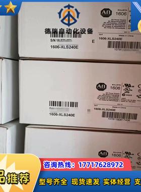 1606-XLS240E 全新正品 直流电源 议价