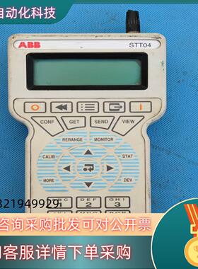 现货1  ABB 贝利 STT04 手操器