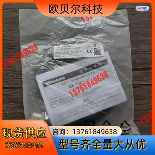 接近传感器 全新原装 118MKA UGX1 正品