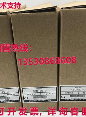 供应原装VEXTA Oriental ASD12C-C 步进起子  ASD12CC