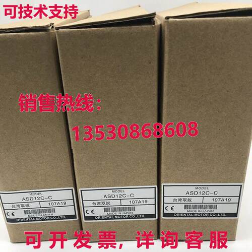 供应原装VEXTA Oriental ASD12C-C 步进起子  ASD12CC