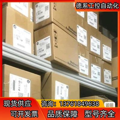 2711-T6C5L1  现货1个