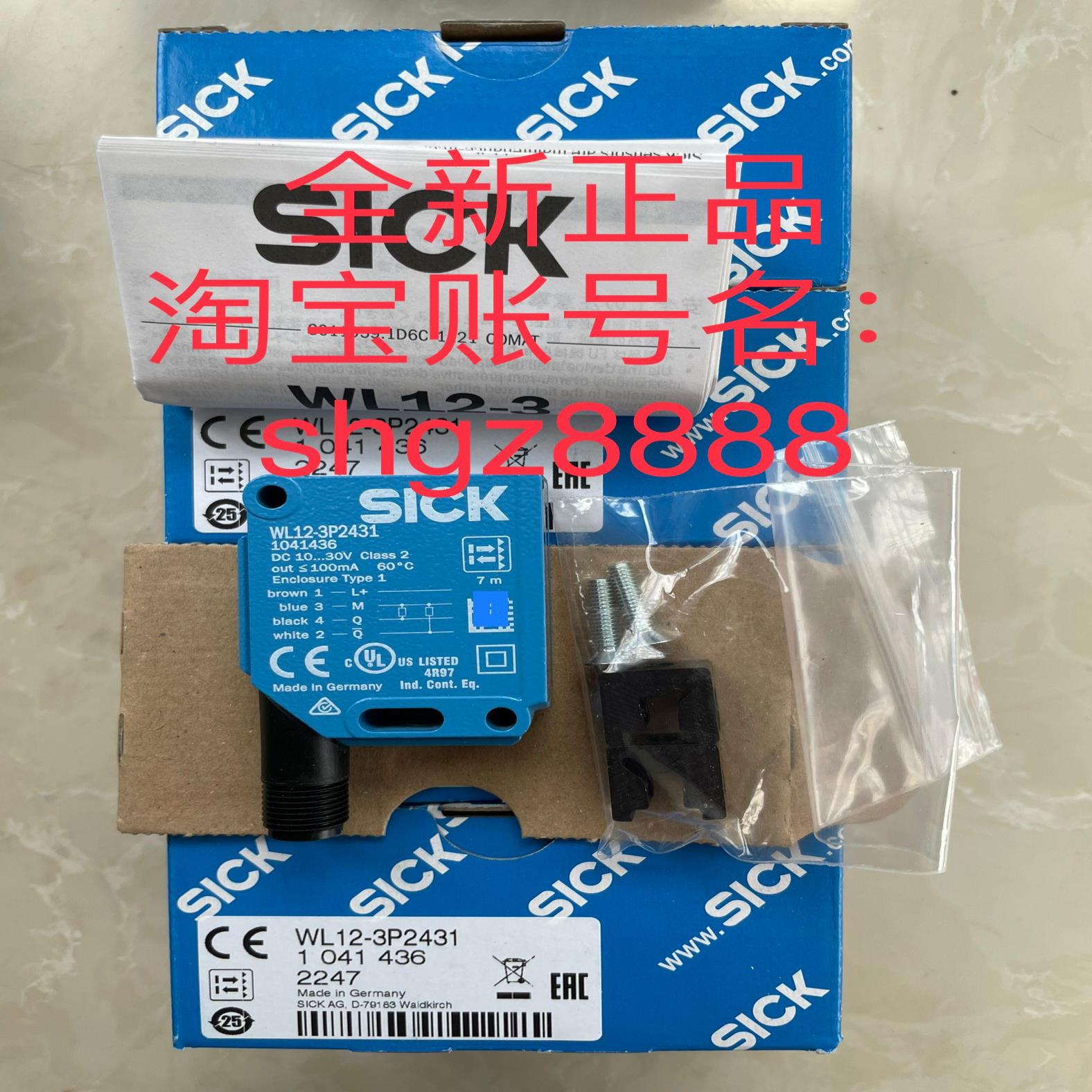 WT12L-2B530A01 WL12-2P2431 WL9-3P2232西克SICK议议价