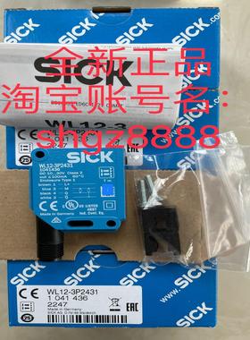 WT12L-2B530A01 WL12-2P2431 WL9-3P2232西克SICK议议价