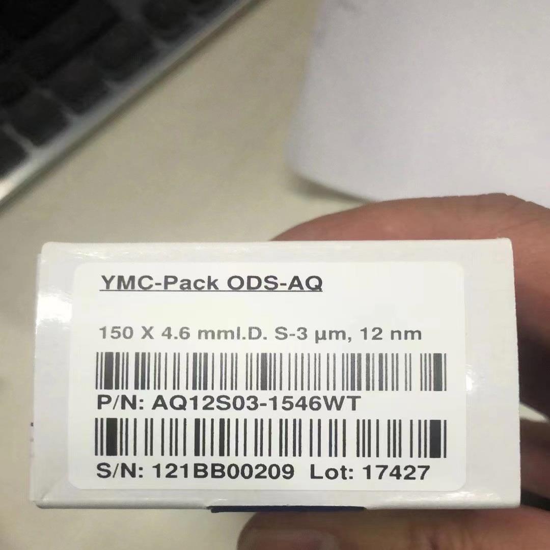 【AQ亲水柱】YMC 液相色谱柱，ODS-AQ柱，3um，4