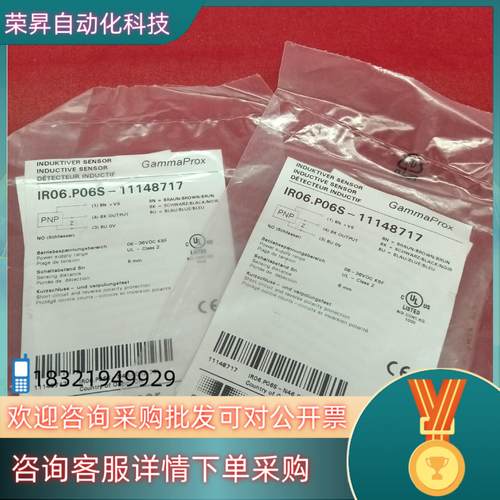 堡盟Baumer传感器 IR06.P06S-11148717