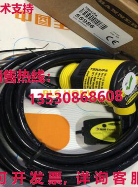 供应原装横幅 T30UUPA