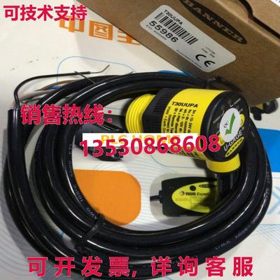 供应原装横幅 T30UUPA