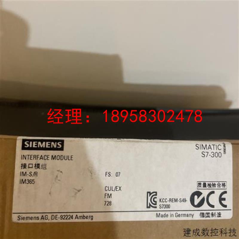 议价产品接口模块6ES7 365-0BA01-0AA0