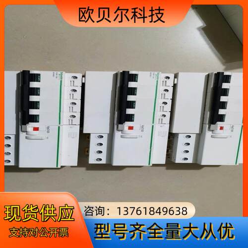 C120H D80A/4P漏电30MA正品，成色9