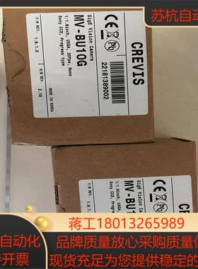 CREVIS MV-BU10G工业黑白相机