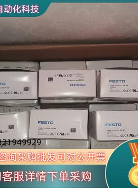 现货553164FESTO SPAB 压力传感器 553164