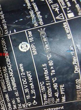 恩德斯豪斯雷达，fmr240/250/50/52/53/62