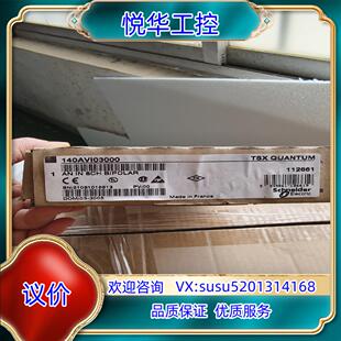 原装模块140AVI03000全新货，片议价