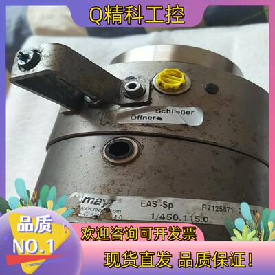 mayr麦尔扭矩保护器1/450.1150.0  09167