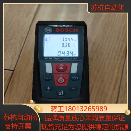 GLM7000 测距仪，成色如图，个人觉得几乎全新，功能正常
