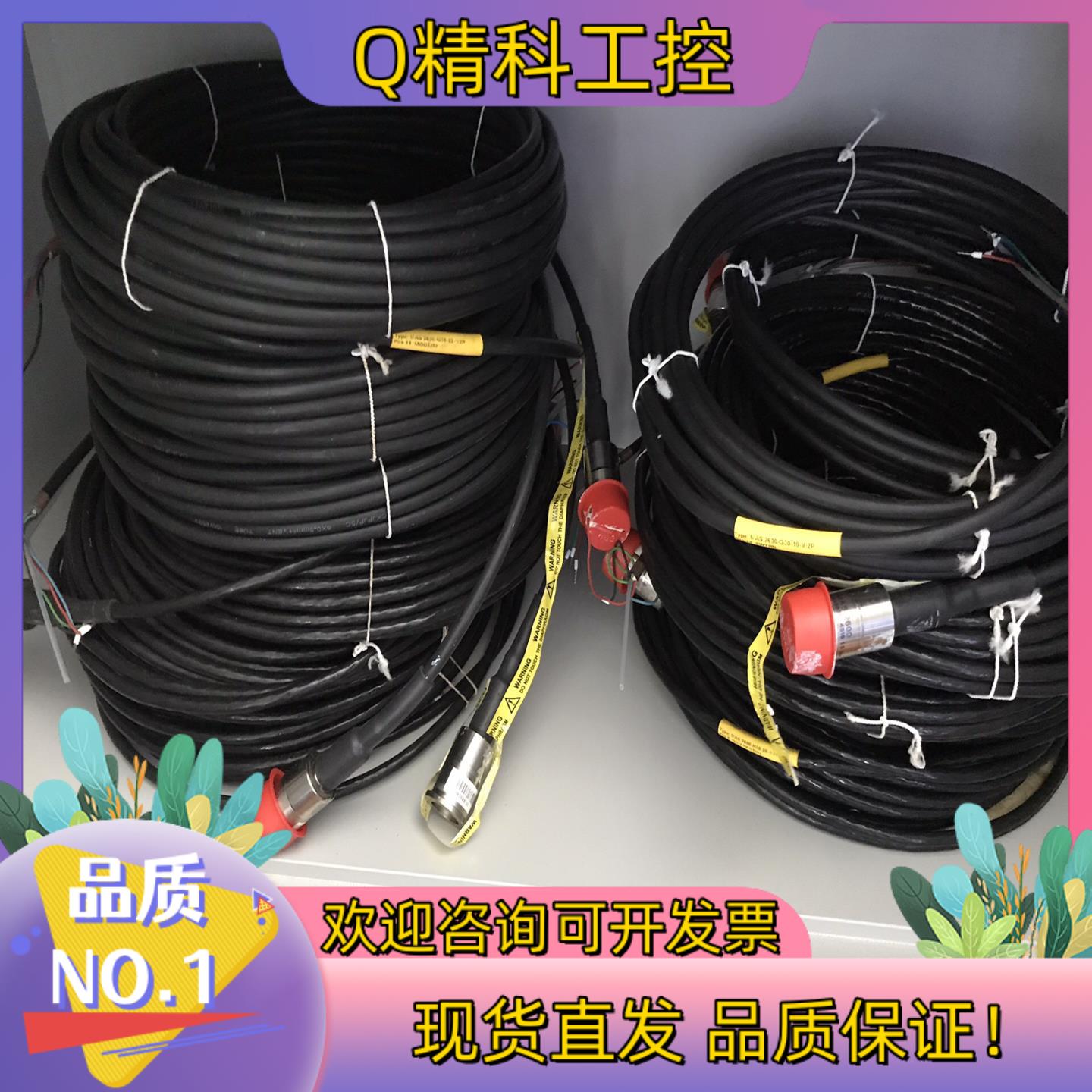 MAS2600-G30-10-V/2PH30-55-1/2