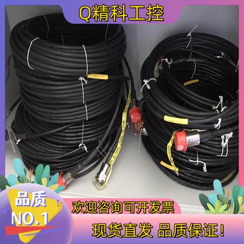 MAS2600-G30-10-V/2PH30-55-1/2