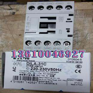 230V50HZ EATON 220 31C 中间继电器3NO1NC议价 MOELLERDILA
