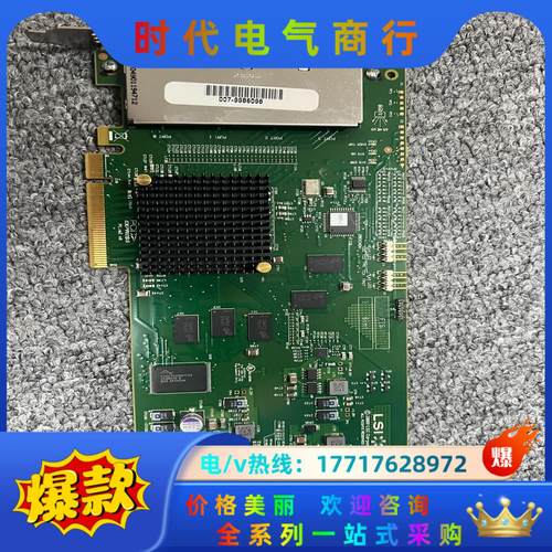 原装LSI MegaRAID SAS 9200-16e议价