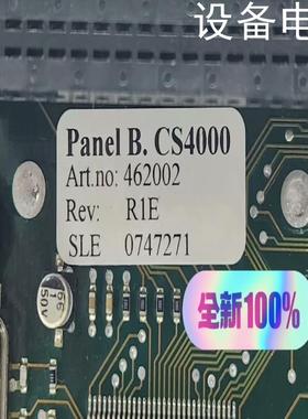 (设备配件）462002 CS4000