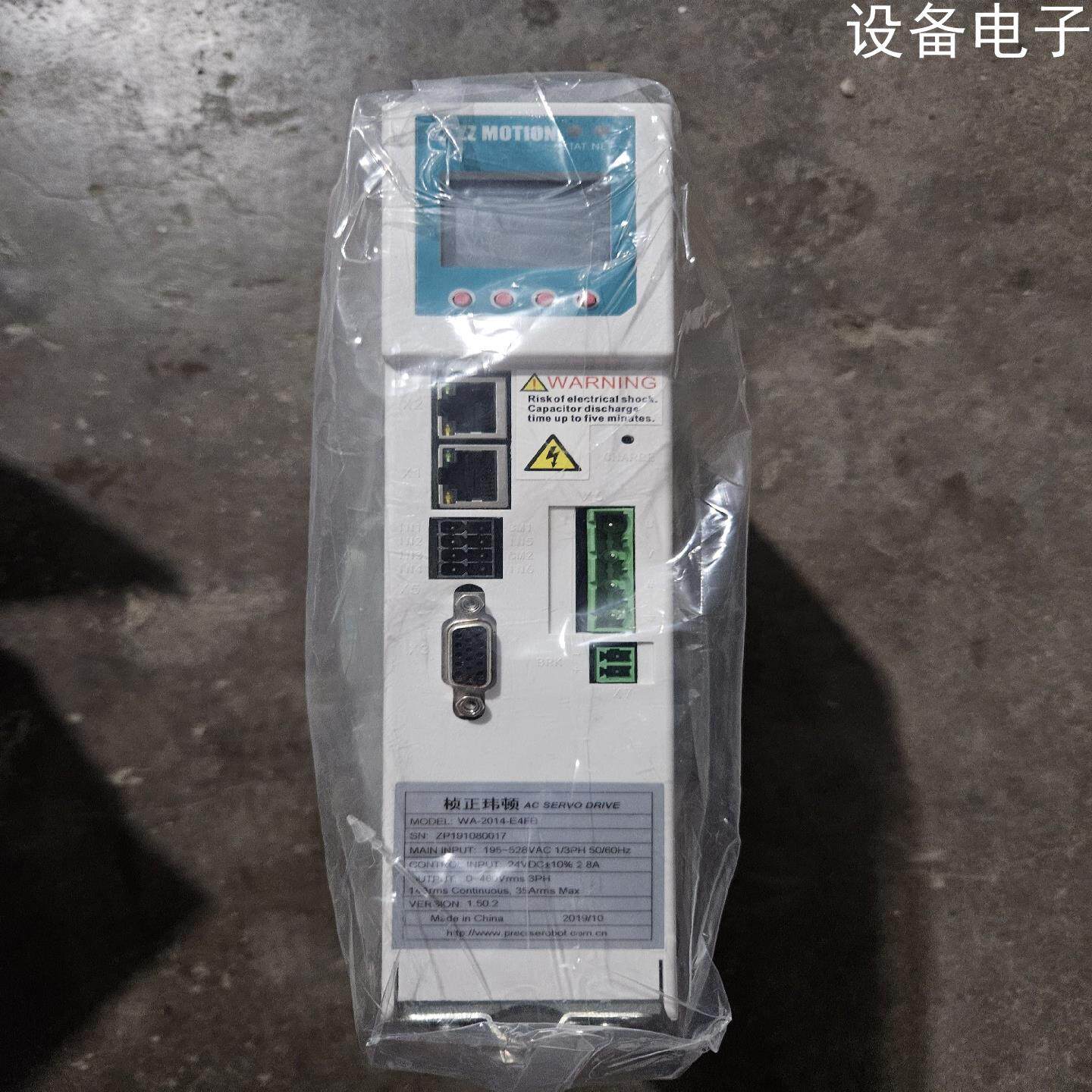 (设备配件）机器人驱动器WA-2014-E4FB 桢正玮顿，带包装四个