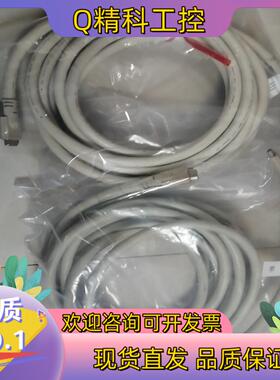现货Camera Link5米线CameraLink线缆MDR工
